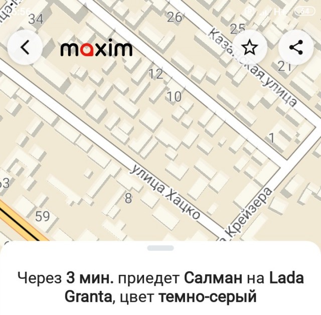 Томские таксисты vol.1