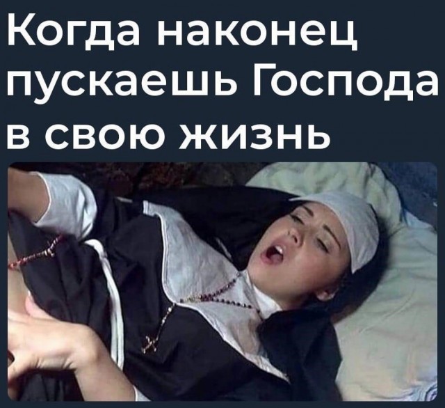 Бредзона 07.06.2020