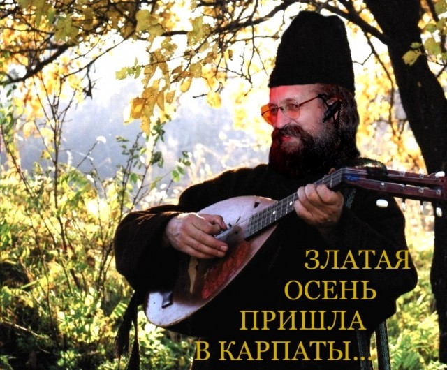 Фотожаба: Онотоле