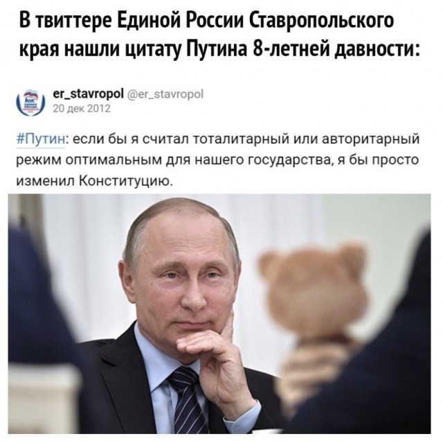 Путин допустил, что вновь будет баллотироваться в президенты России