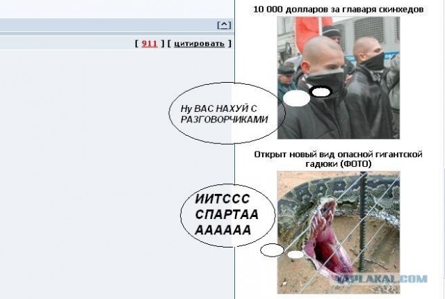 Говорящий сайт