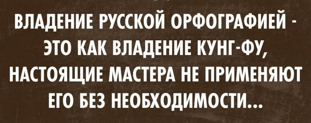 Юмор в картинках 26.07.20