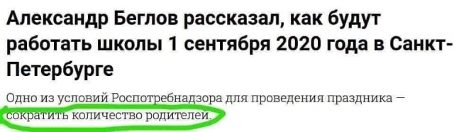 Смешные комментарии из социальных сетей 28.08.2020