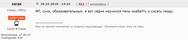 Еще пару слов о натахах