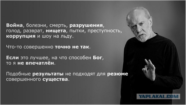 Накипело... на статью!