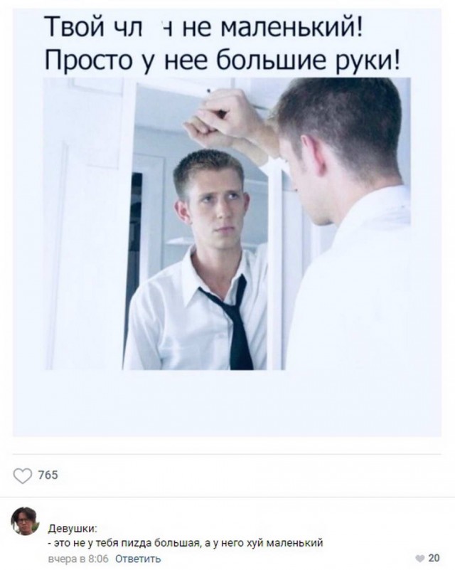 Пятница. И немного слегка пошлых картинок с надписями и без 16+ (16.10)