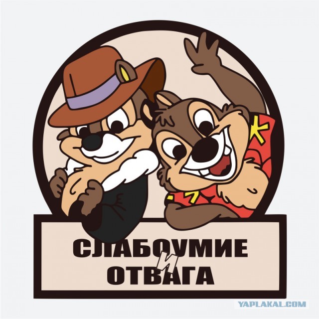 Он застрял