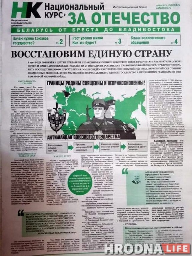 Лукашенко пригрозил протестующим решительными действиями