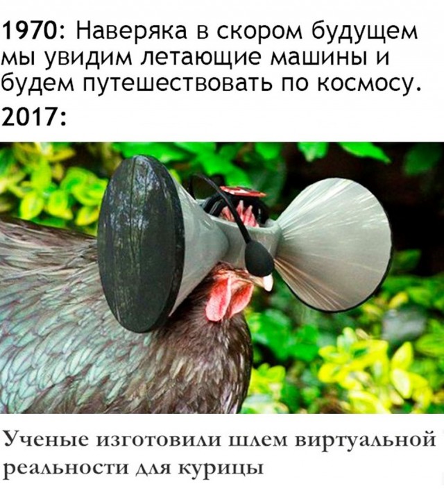 Мнение якутского шамана