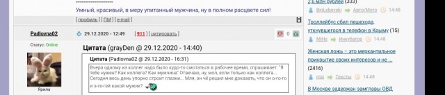 Женская ложь – это меркантильное прикрытие своих интересов и не имеет никакого отношения к любви
