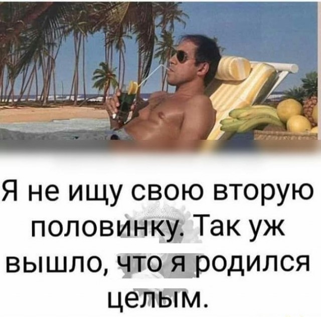 Картинки с надписями и всякие жизненные фразы 7.01.2021