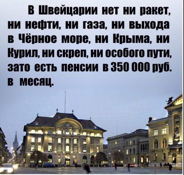 Швеция показала, где живет ее премьер-министр после видео о «дворце Путина»