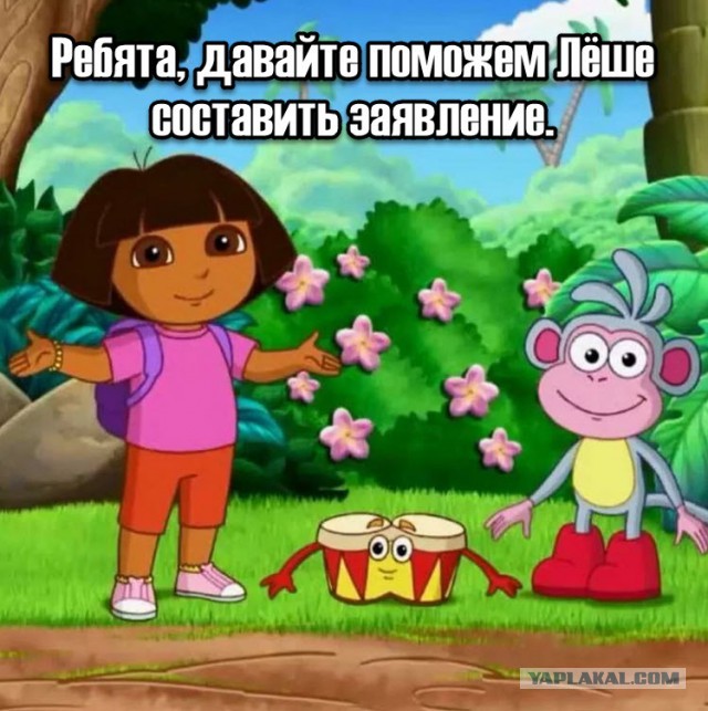 И в самом деле