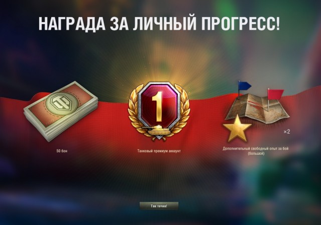 Wargaming 60