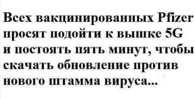 Бредзона 06.02.21