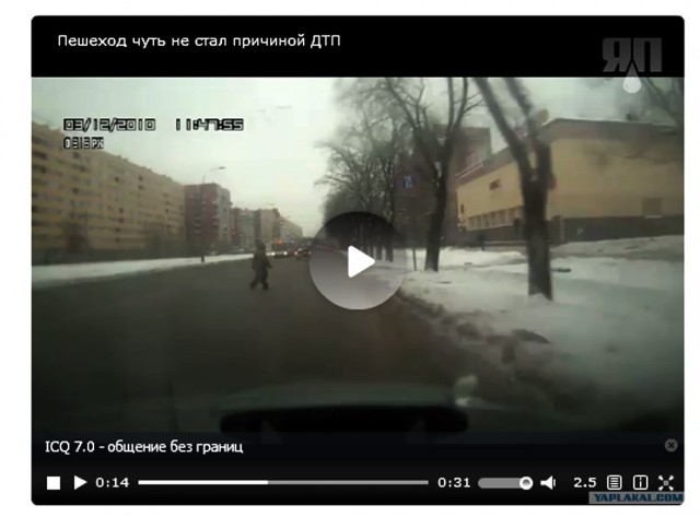 Пешеход, который гуляет сам по себе