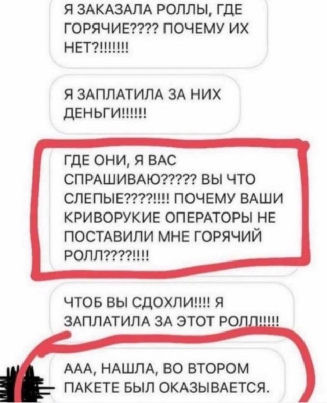 Весенний взгляд из темноты