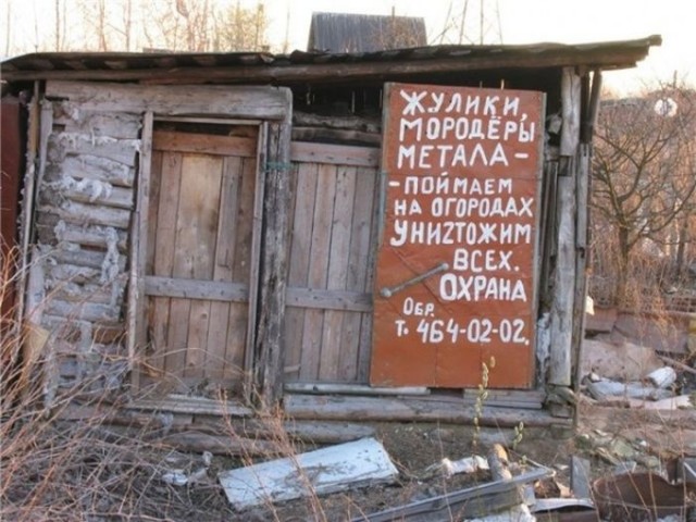 Бредзона 01.03.21