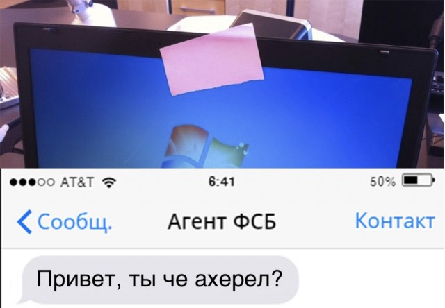 Весёлый полтишок 2.03
