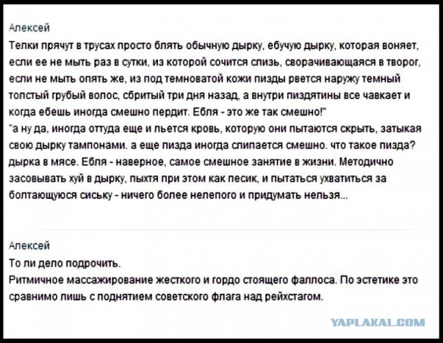 Неухоженные женщины