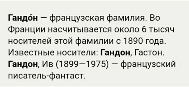 Житель Воронежа получил документ с оскорблением от ФССП