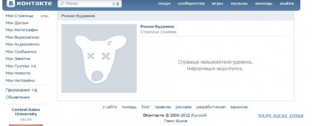 Крутые ребята против одной девушки