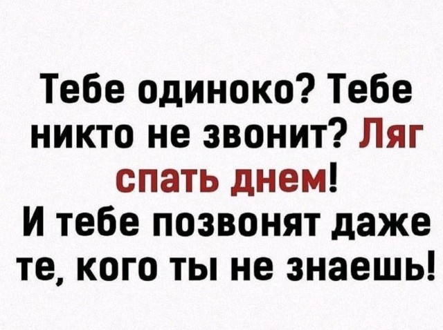Юмор и прикольные картинки