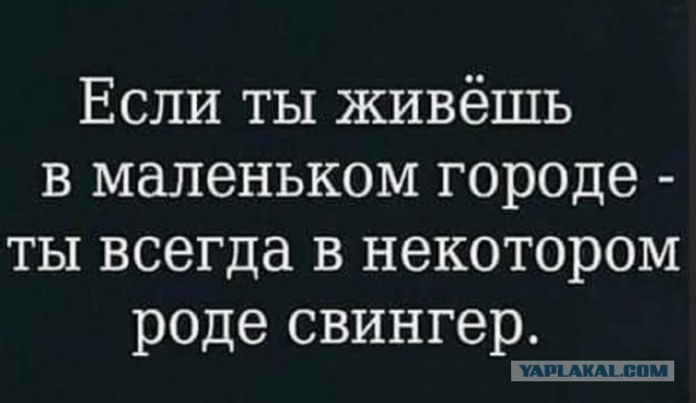 Мамбы х@ямбы и прочие тиндеры
