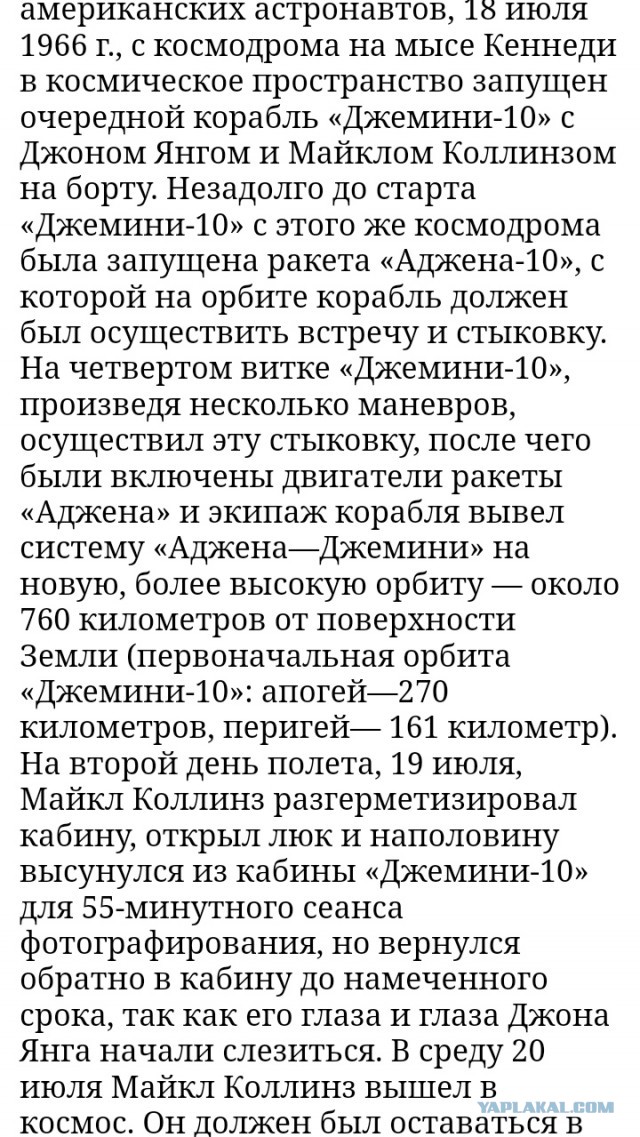 Джиперы сразу поймут, что не так с "лунным ровером"