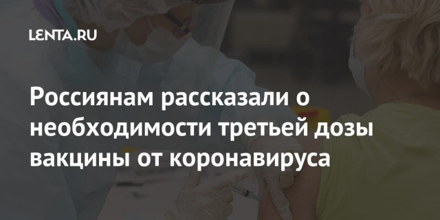 Во Франции арестован профессор, считающий коронавирус искусственным