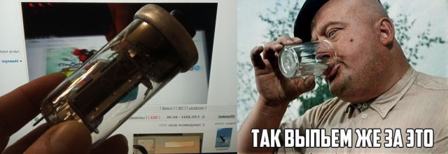 С Днем Радио!