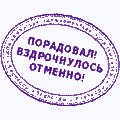 Красивые сохраненки с ЯПа