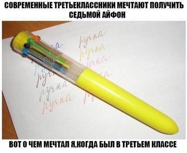 ПяТниЦо! Вспоминаем, как пролетели недели, годы