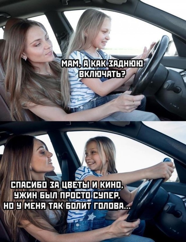Весёлый полтишок 23.07