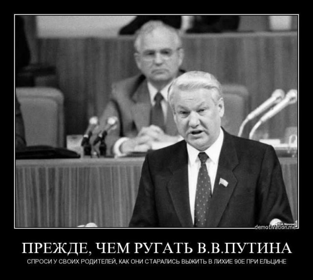 Привет из 90-х