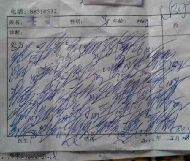 Все читали про девочку 8 лет, которая поступила в МГУ на психолога