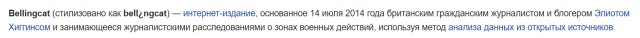 Отец погибшей при крушении «Боинга» МН17 девушки обратился к Владимиру Путину