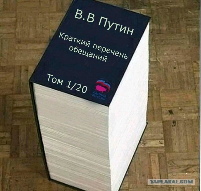 Кремль: Путин — сторонник сменяемости власти, но «все хорошо в меру»