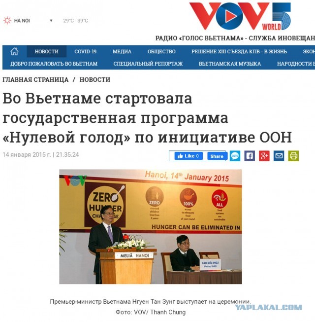 Госпиталь для ветеранов Вьетнамской войны
