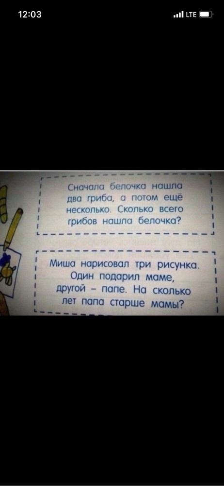 Прикольные и просто красивые картинки