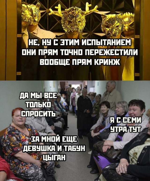 Весёлый полтишок 22.10