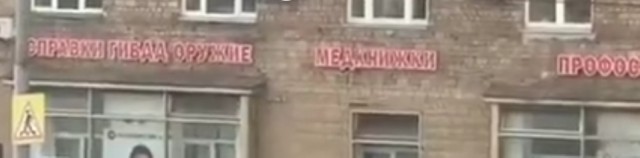 Принц Персии из Бутырской слободы не выдержал на второй день локдауна