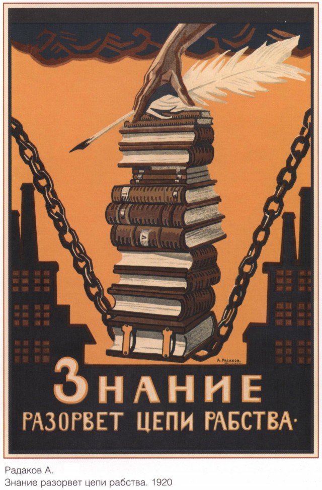 Мифы и стереотипы о работе в библиотеке