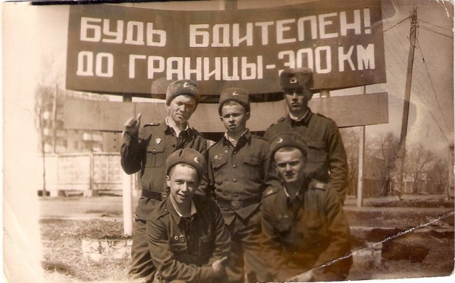 Армейские друзья