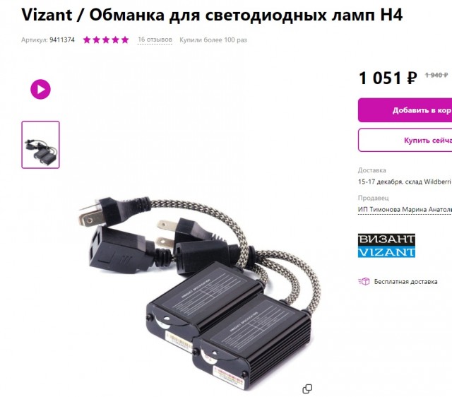 Автоинспекторы Казани через соцсети узнали о встрече «тонировщиков» и устроили облаву