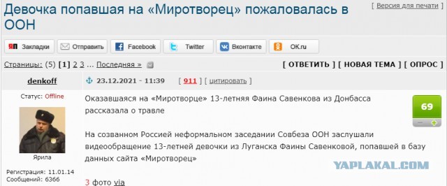 Минобороны России проведет масштабные учения десантников в Крыму и Краснодарском крае