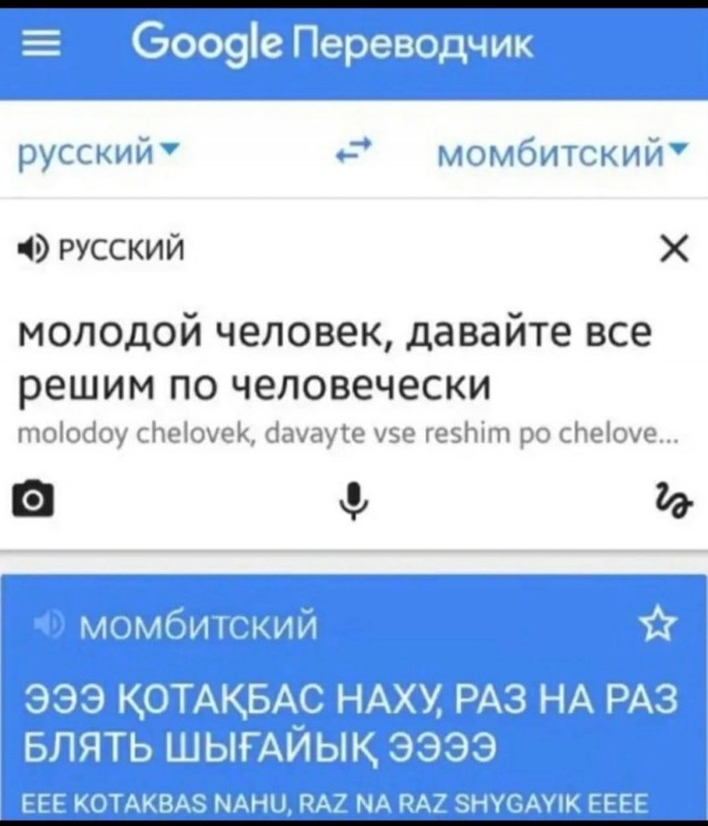 Мародеры