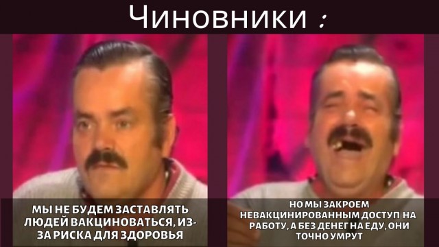 Мои умные и не очень мысли о вакцинации