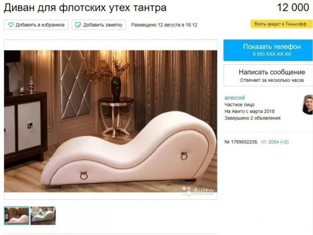 Все ли женщины изменяют? Неужели нет верных?