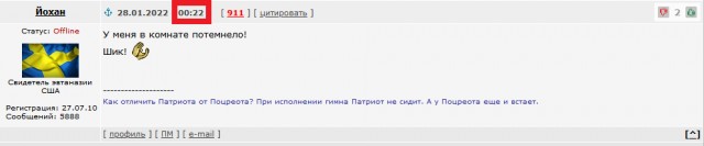 Чёрная Пятница, для дорогих деградантов...